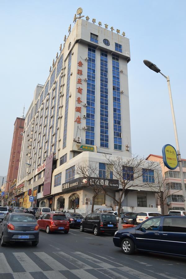 Weihai Sophia Hotel Εξωτερικό φωτογραφία